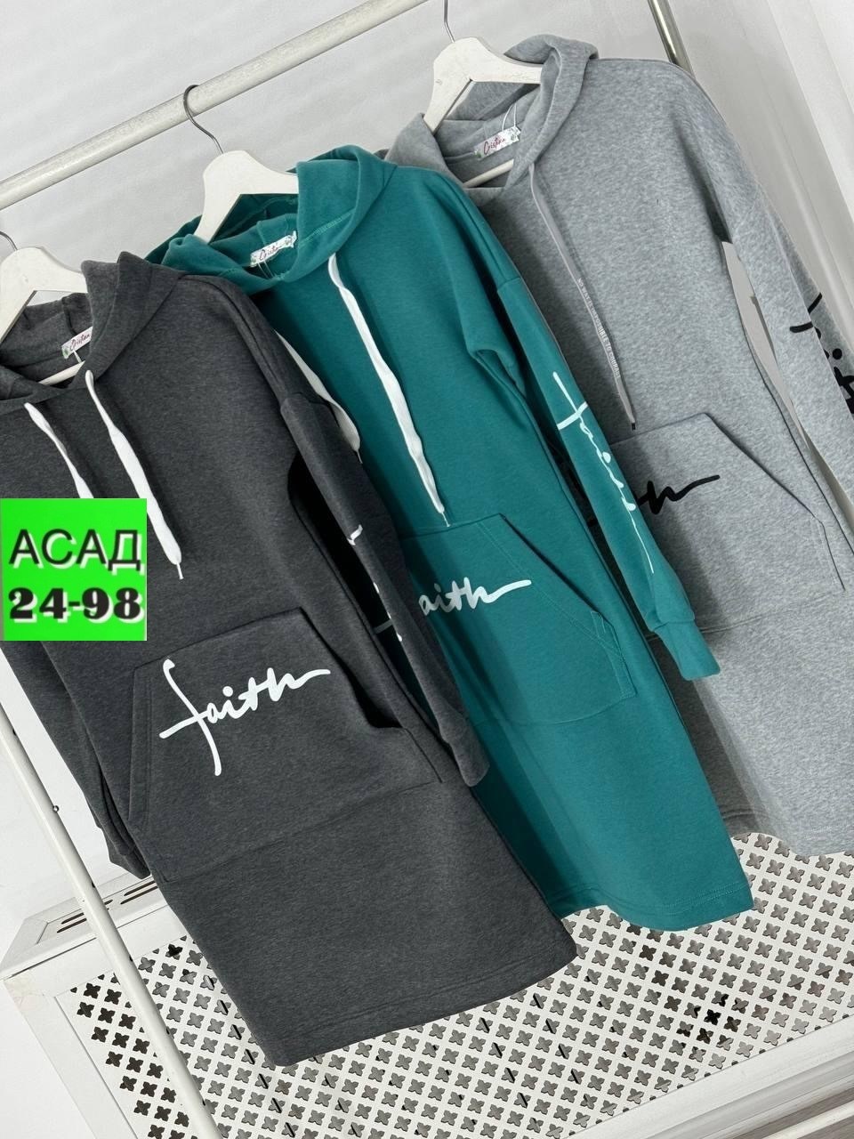 спортивное платье,спортивное платье с капюшоном,платье спортивное трикотажное,платье спортивного стиля,платье спортивное женское