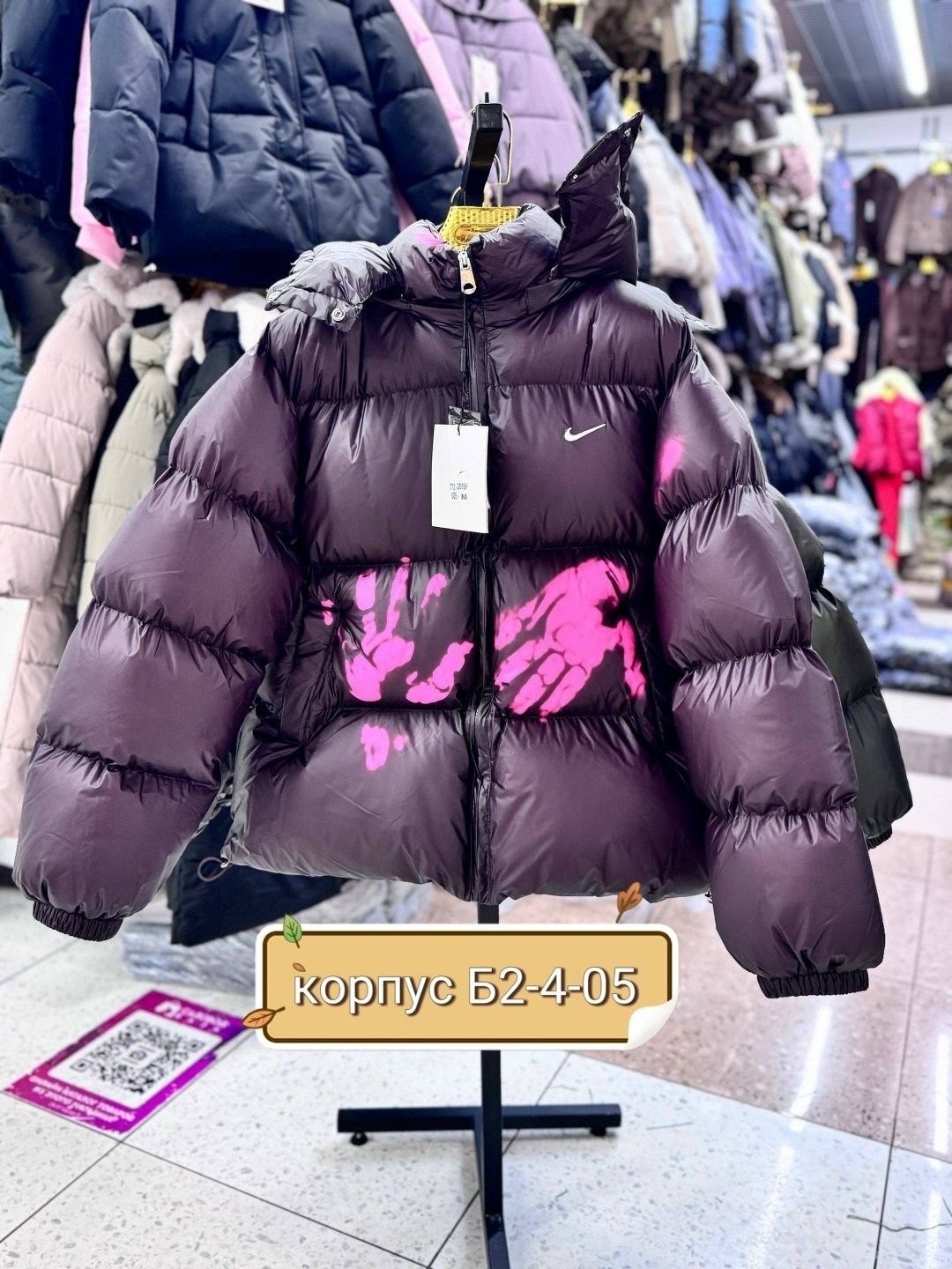 куртка пуховик,пуховик,зимняя куртка пуховик,куртка,куртка демисезонная