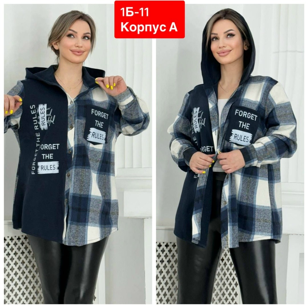 женская кофта,теплая кофта,толстовка женская,рубашка женская,толстовка кофта