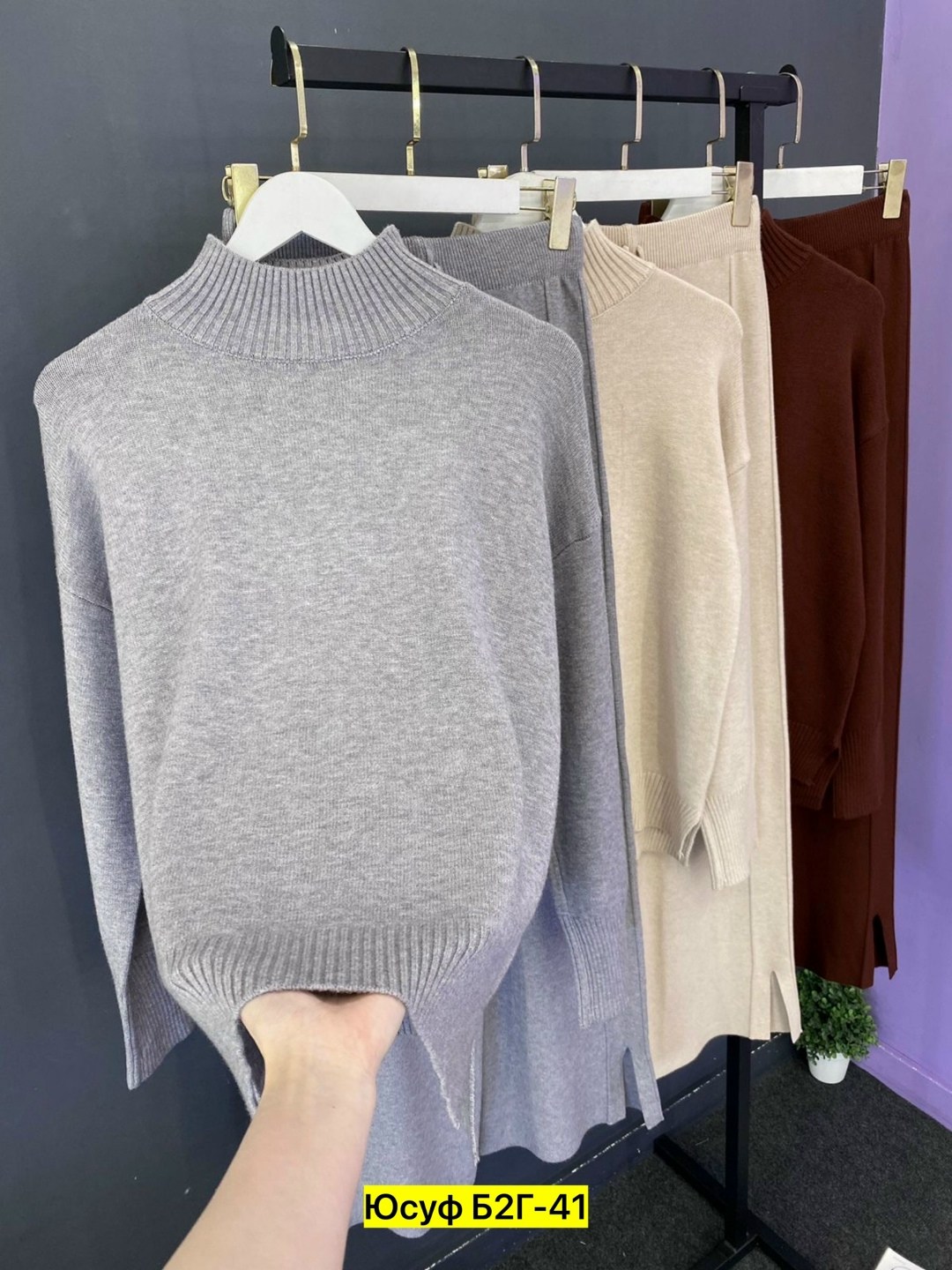 костюм двойка кашемир,трикотажные костюмы,костюм с брюками,трикотажные костюмы женские,костюмы женские