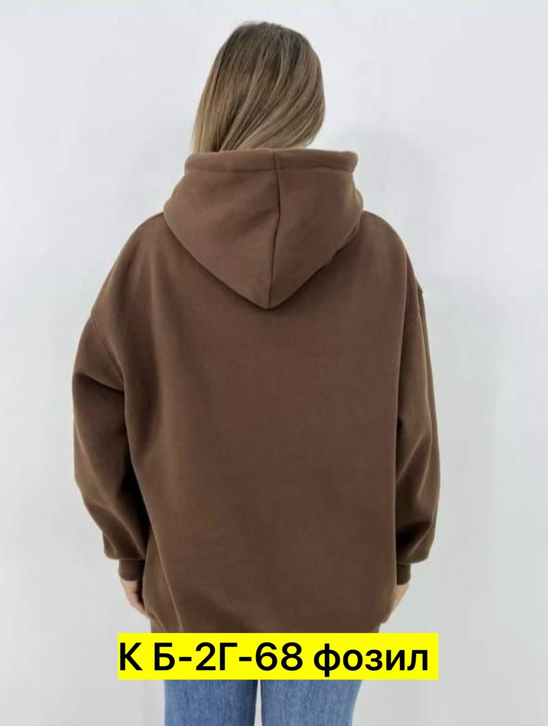 женская толстовка,толстовки,толстовки оверсайз,худи оверсайз,худи женская