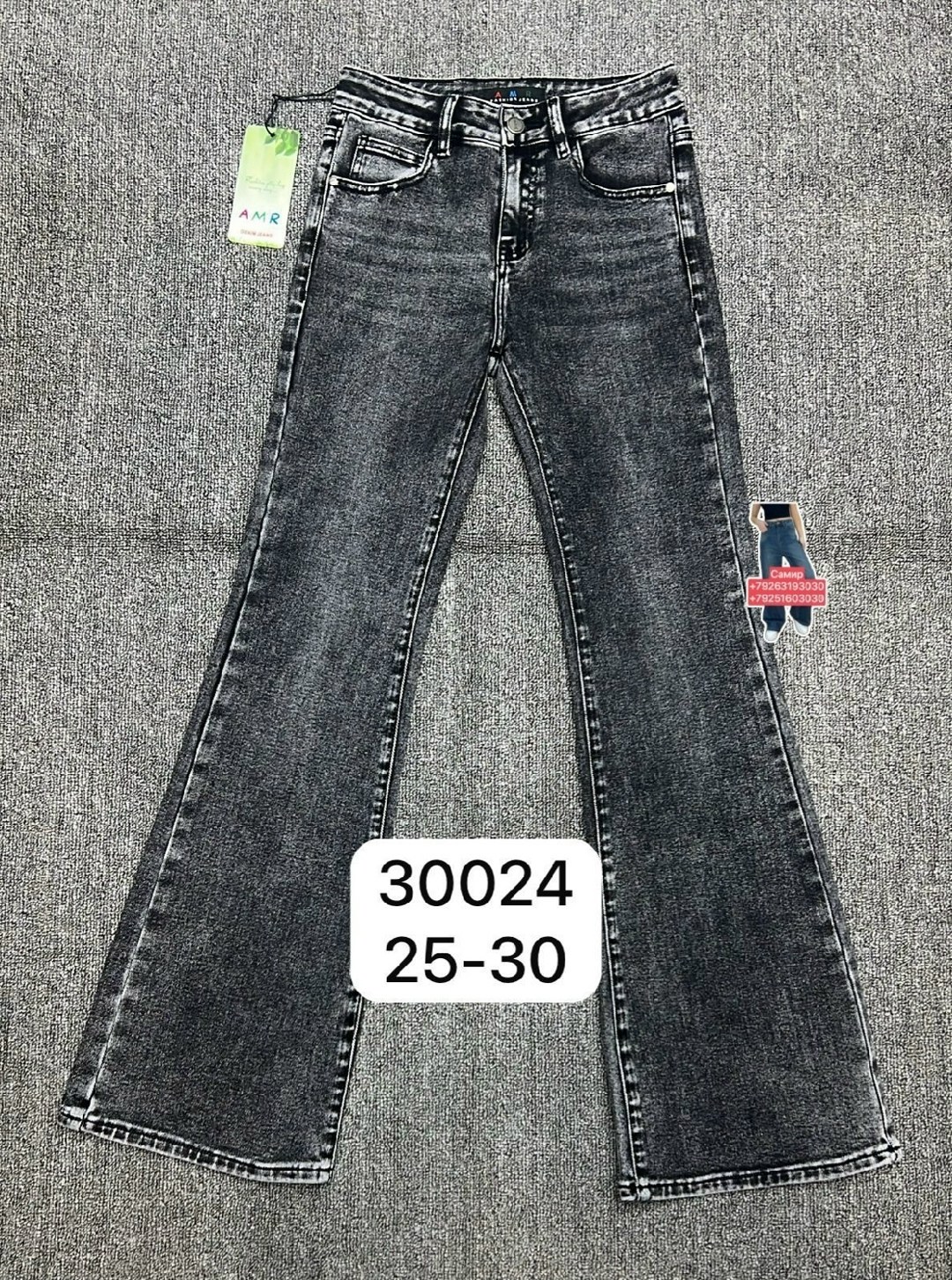 джинсы мужские,джинсы брюки,джинсы джинсы,стильные джинсы,модные джинсы