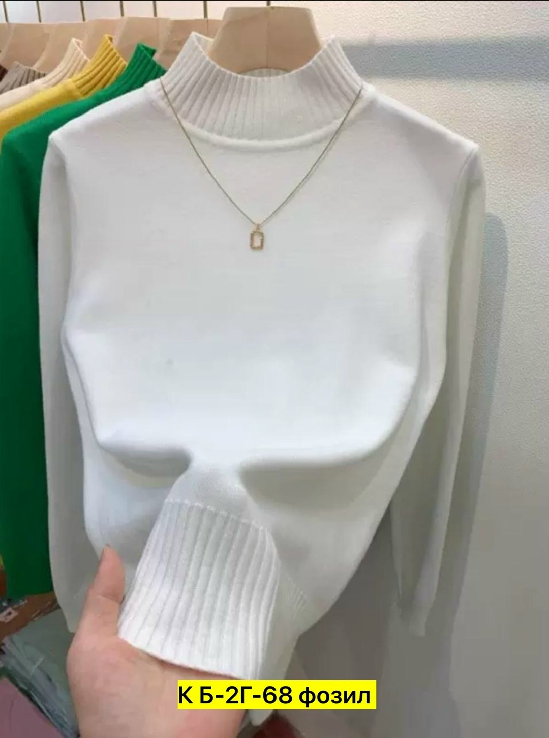 водолазка женская,кофта женская,свитер с высоким воротником,водолазка,женский свитер