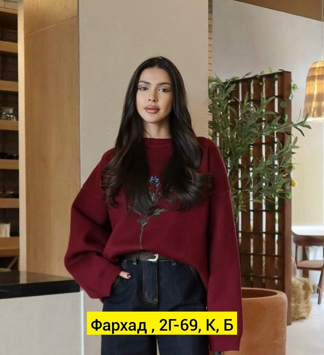 джемпер с вышивкой,свитер с вышивкой,женская кофта,свитшот женская,свитер объемный