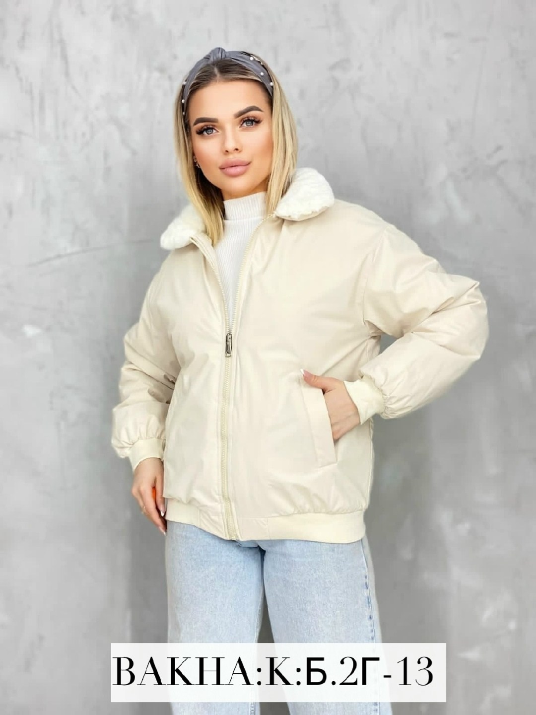 куртка женская,куртка,куртка женская демисезонная,куртка повседневная,куртка модная