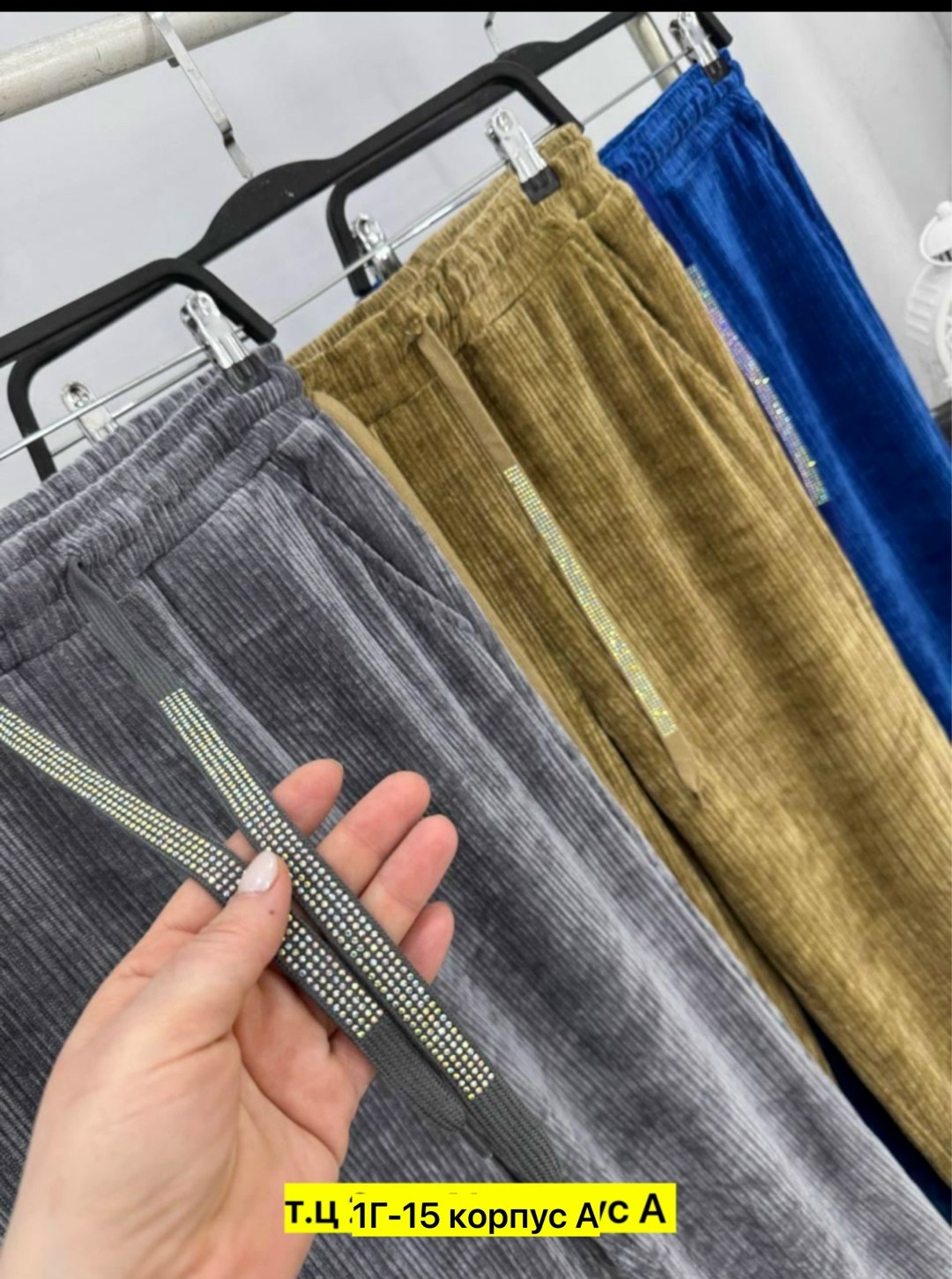 брюк вельвет,джинсы брюки,женские брюки,штаны вельвет,брюки вельветовые палаццо женские