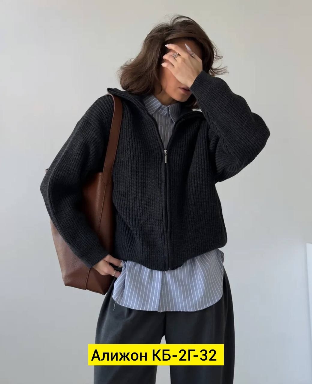 трикотажные костюмы,свитер кофта,трикотажный свитер,кофта женская,спортивные костюмы