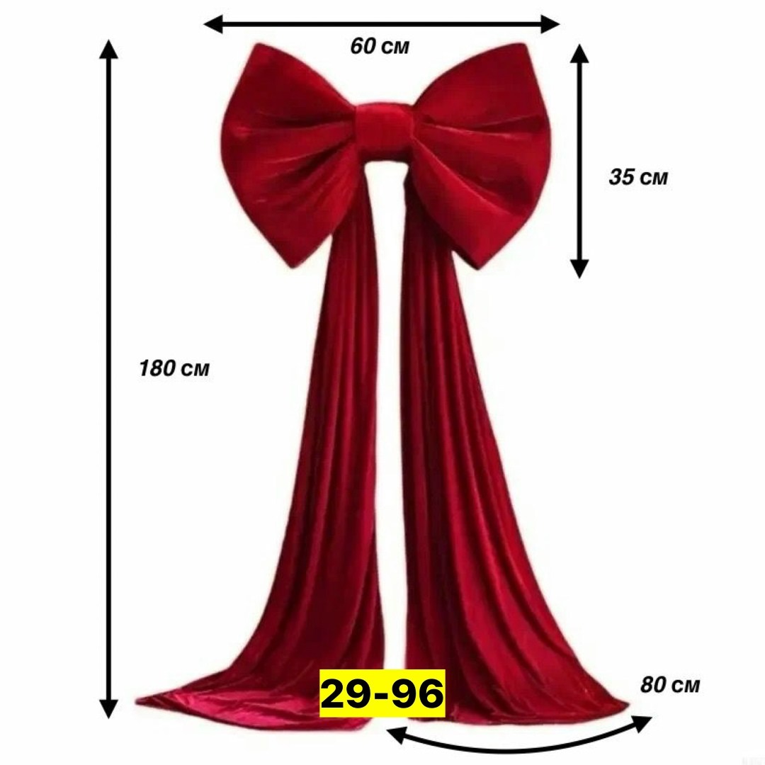 бант для елки,бант на елке большой,елка с бантом большим,бант на елку огромный,банты для елки новогодние