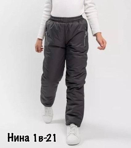 брюки на синтепоне,зимние брюки для мальчика,брюки детские зимние,зимние утепленные брюки,балоневые штаны для мальчика