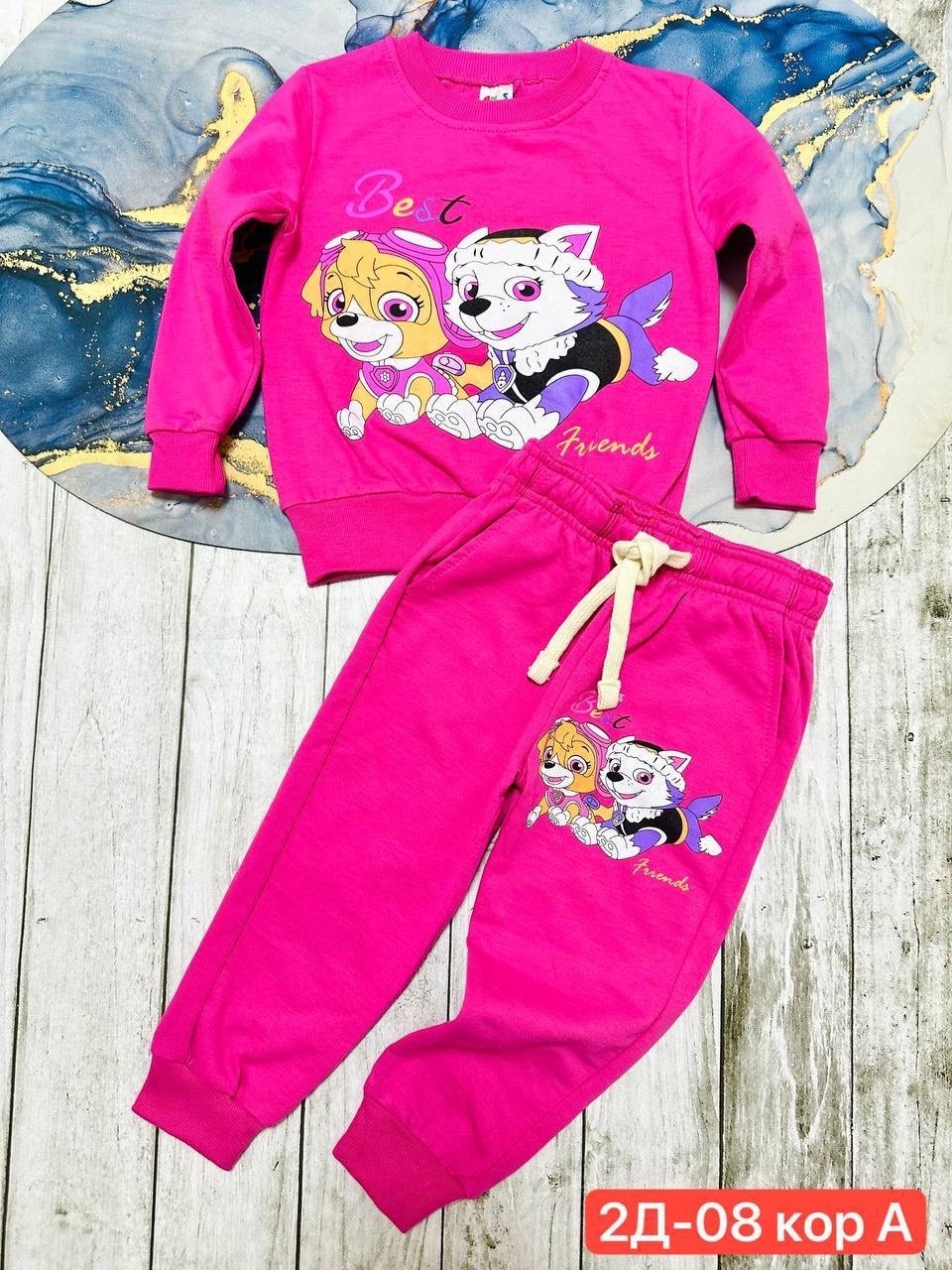 спортивные костюмы для девочек,детские спортивные костюмы,костюм двойка детский,детские костюмы,костюмы двойки