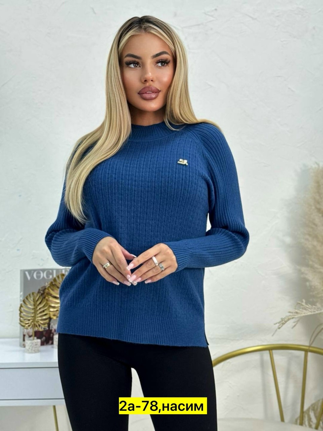 кофта женская,женский свитер,кофта женская свитер,свитер кофта,водолазка женская