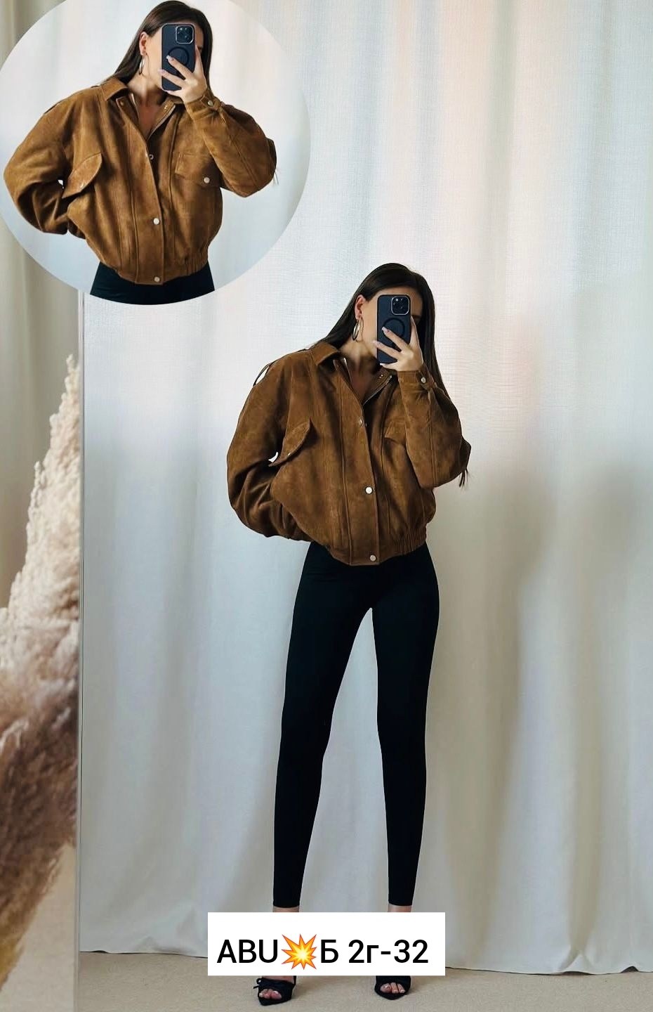 куртка женская,повседневная куртка,легкая куртка,куртка бомбер женская,куртка