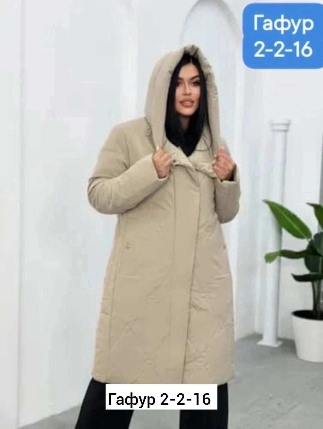 куртка женская,демисезонная куртка женская,удлиненная куртка,куртка зима женская,куртка