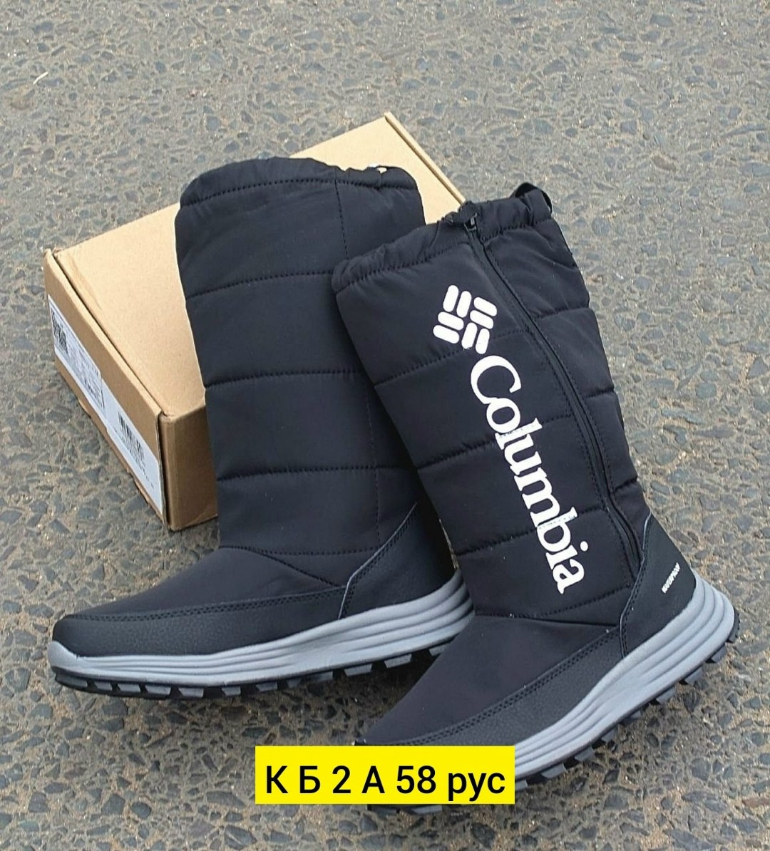 сапоги columbia,сапоги columbia paninaro,дутые сапог коламбия,дутики columbia,дутики мужские зимние columbia