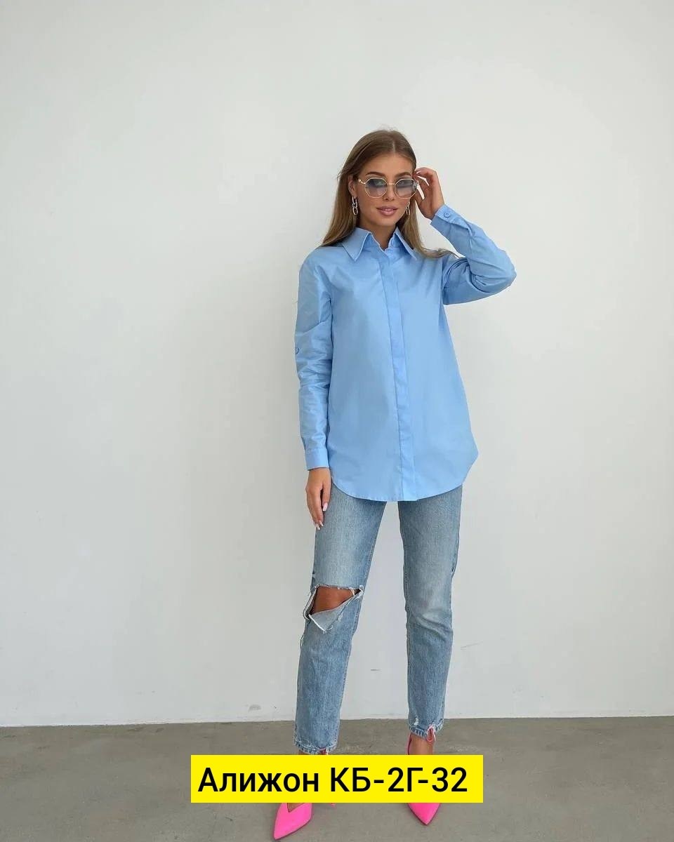 рубашка базовая белая,рубашка свободного кроя,рубашка женская базовая,женская рубашка белая,женская рубашка