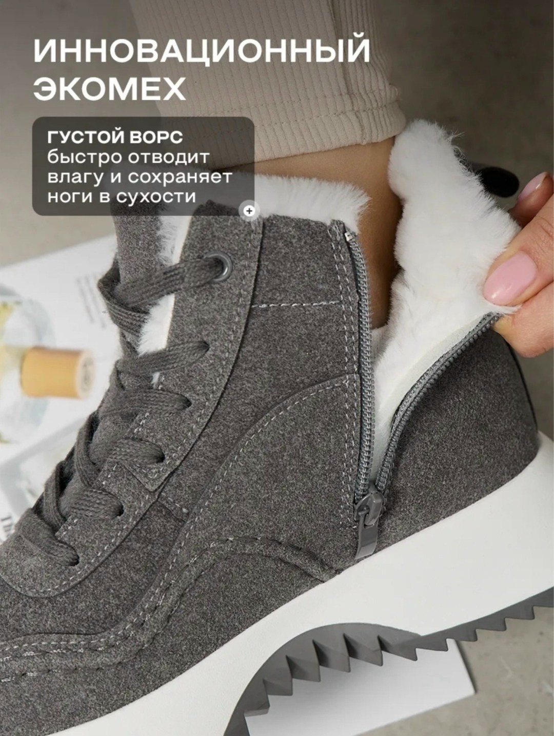 ,кроссовки женские зимние,женская зимняя ,повседневная ,зимняя