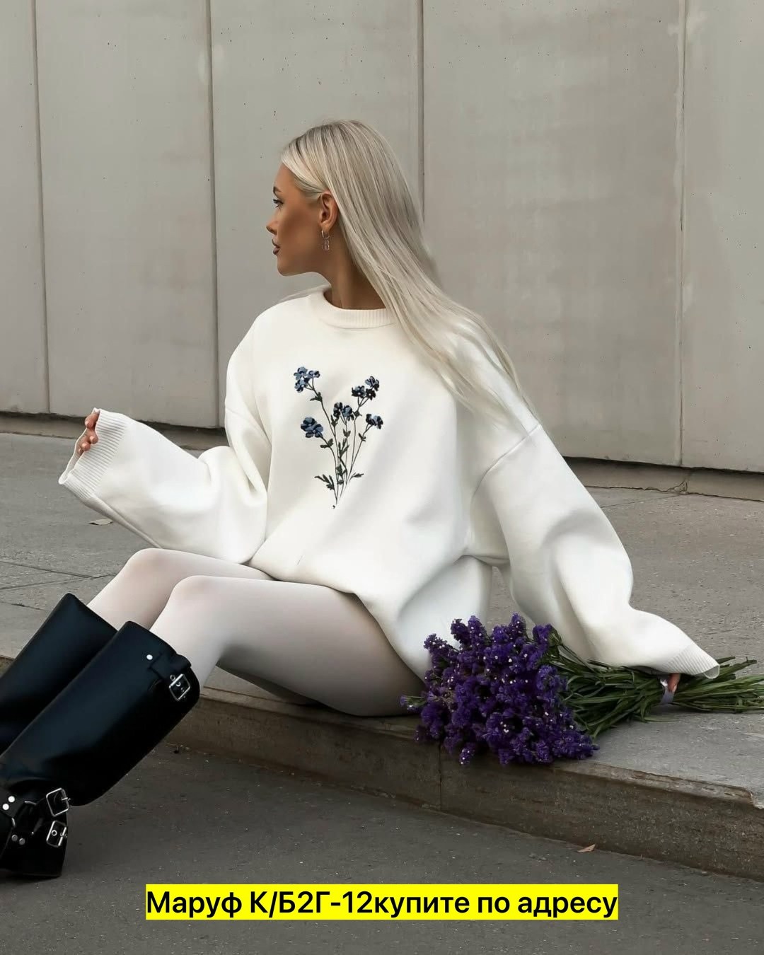 свитшот в корейском стиле,сапоги повседневные,сапоги короткие,женские сапоги,высокие сапоги