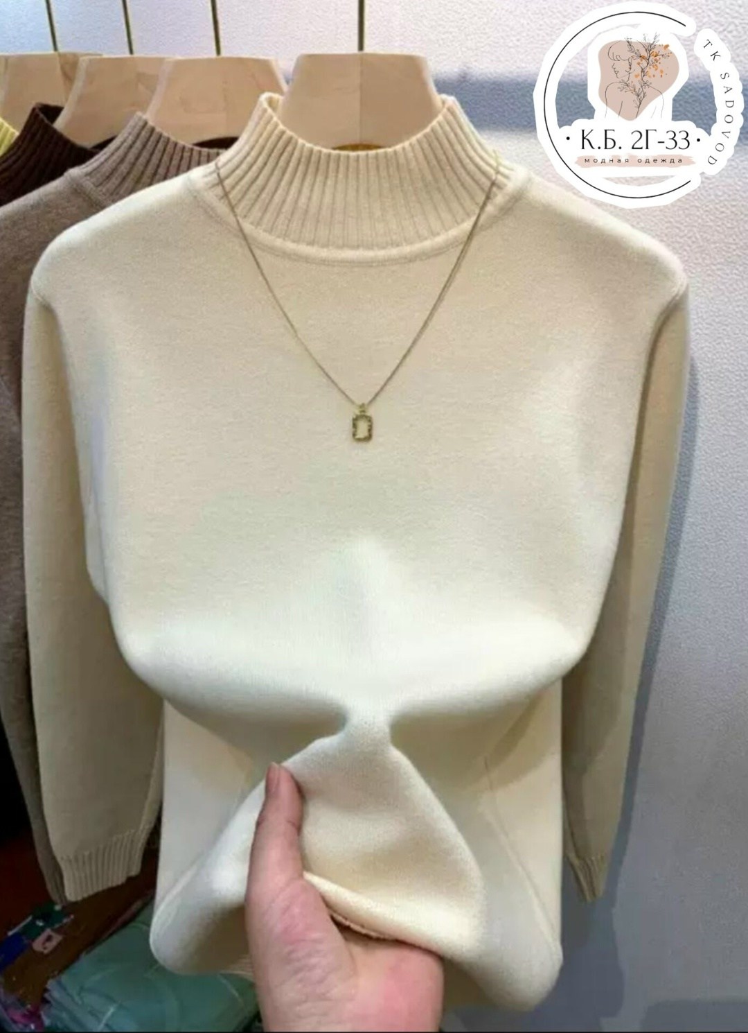 свитер с высоким воротником,свитер кофта,свитера женские,свитер для женщин,коричневая кофта