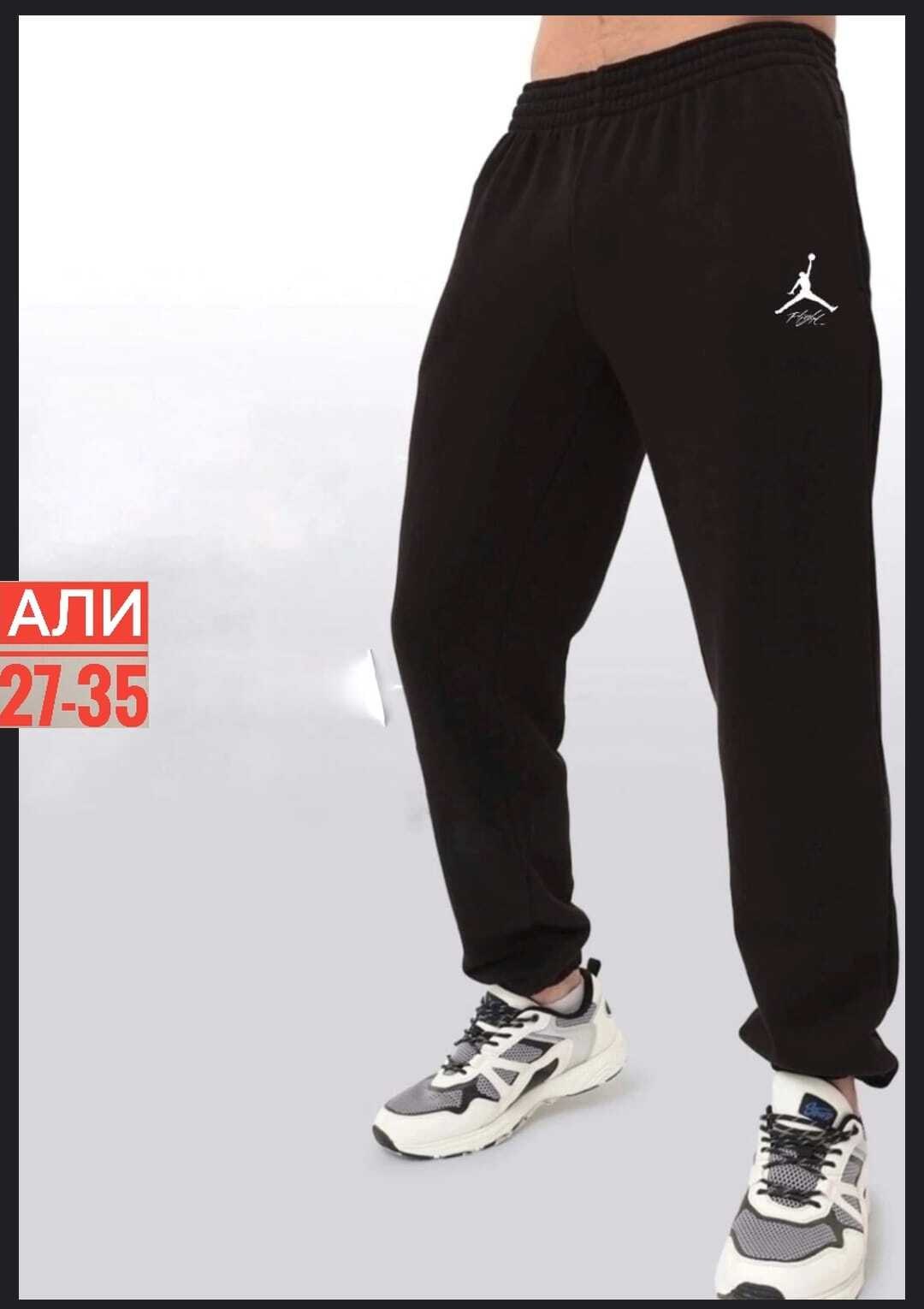 мужские спортивные штаны,брюки спортивные мужские,штаны найк джордан,штаны джордан,спортивные штаны jordan