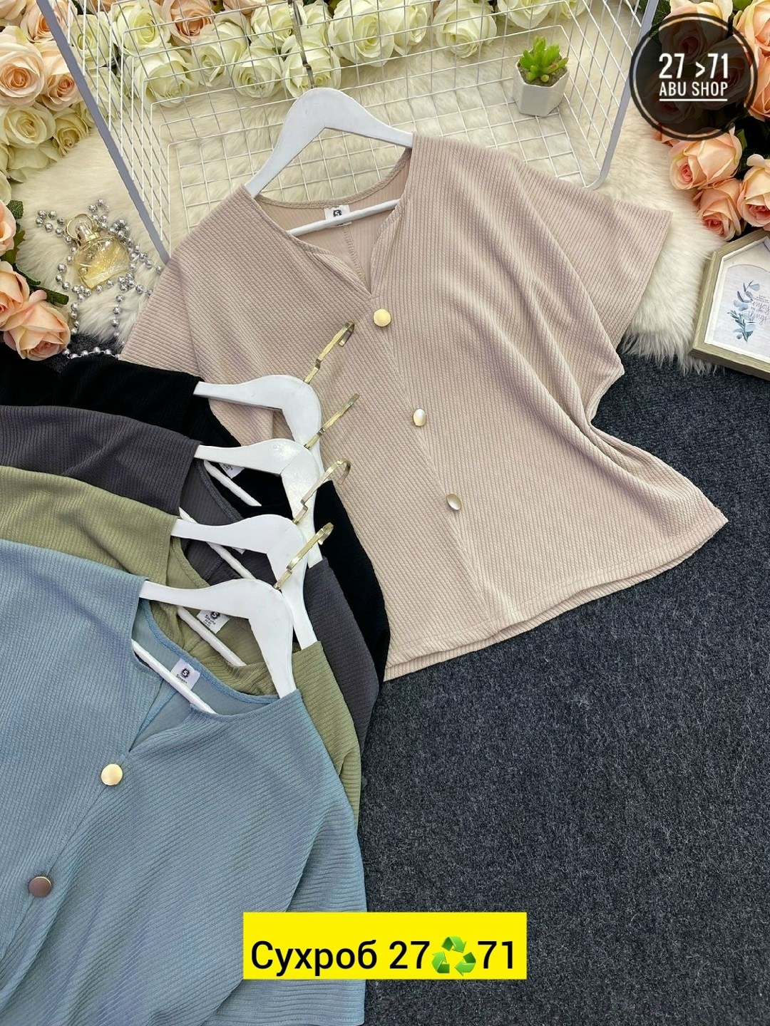 женская плиссированная рубашка с,блузка лапша,плиссированная блузка,кофта лапша,кофта женская