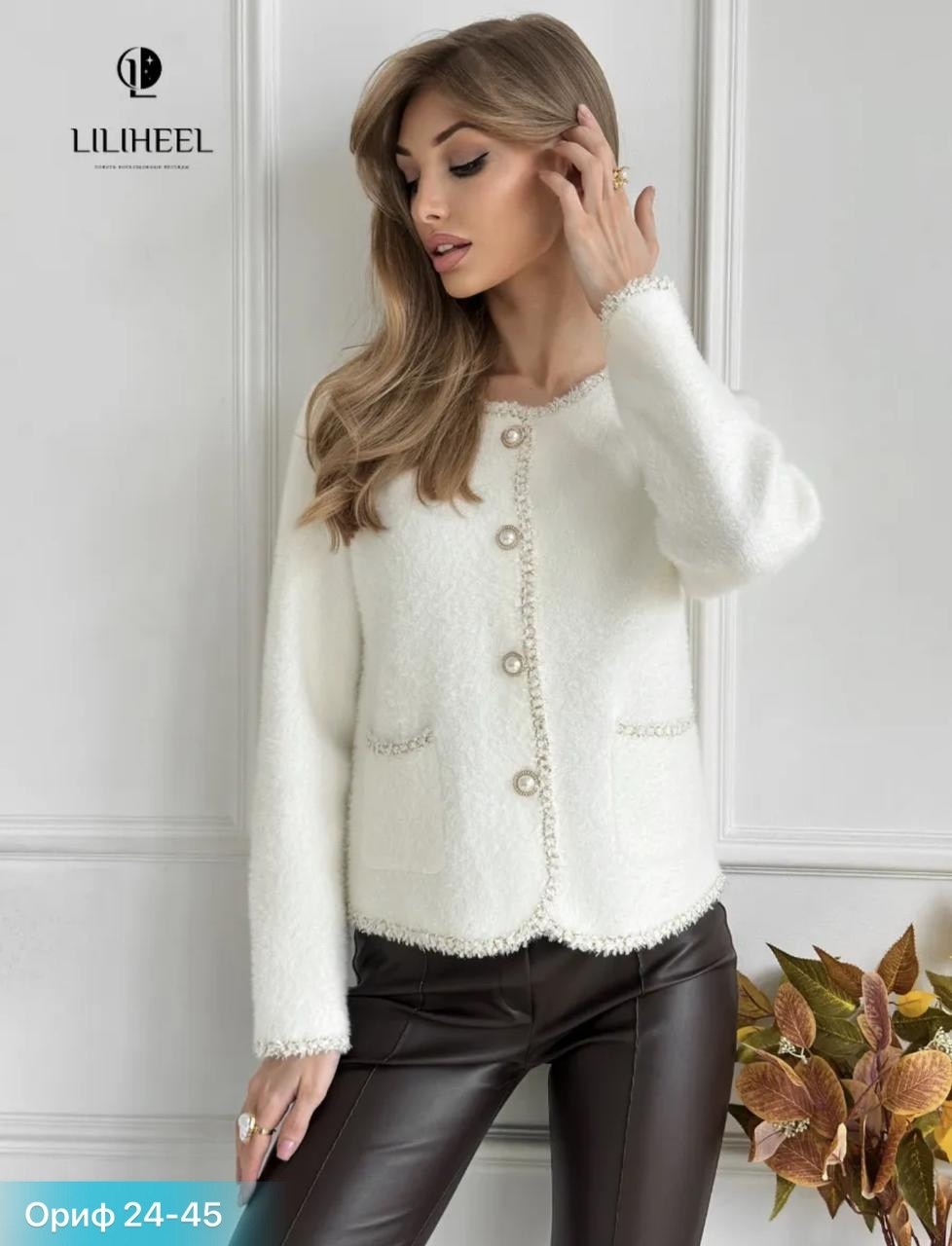 кардиган,вязаные кардиганы женские,кардиган женский,жакет,жакет твидовый