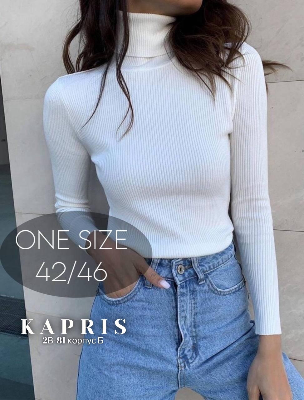 водолазка теплая,водолазка коричневая,свитер с воротником,свитер с высоким воротником,свитера женские