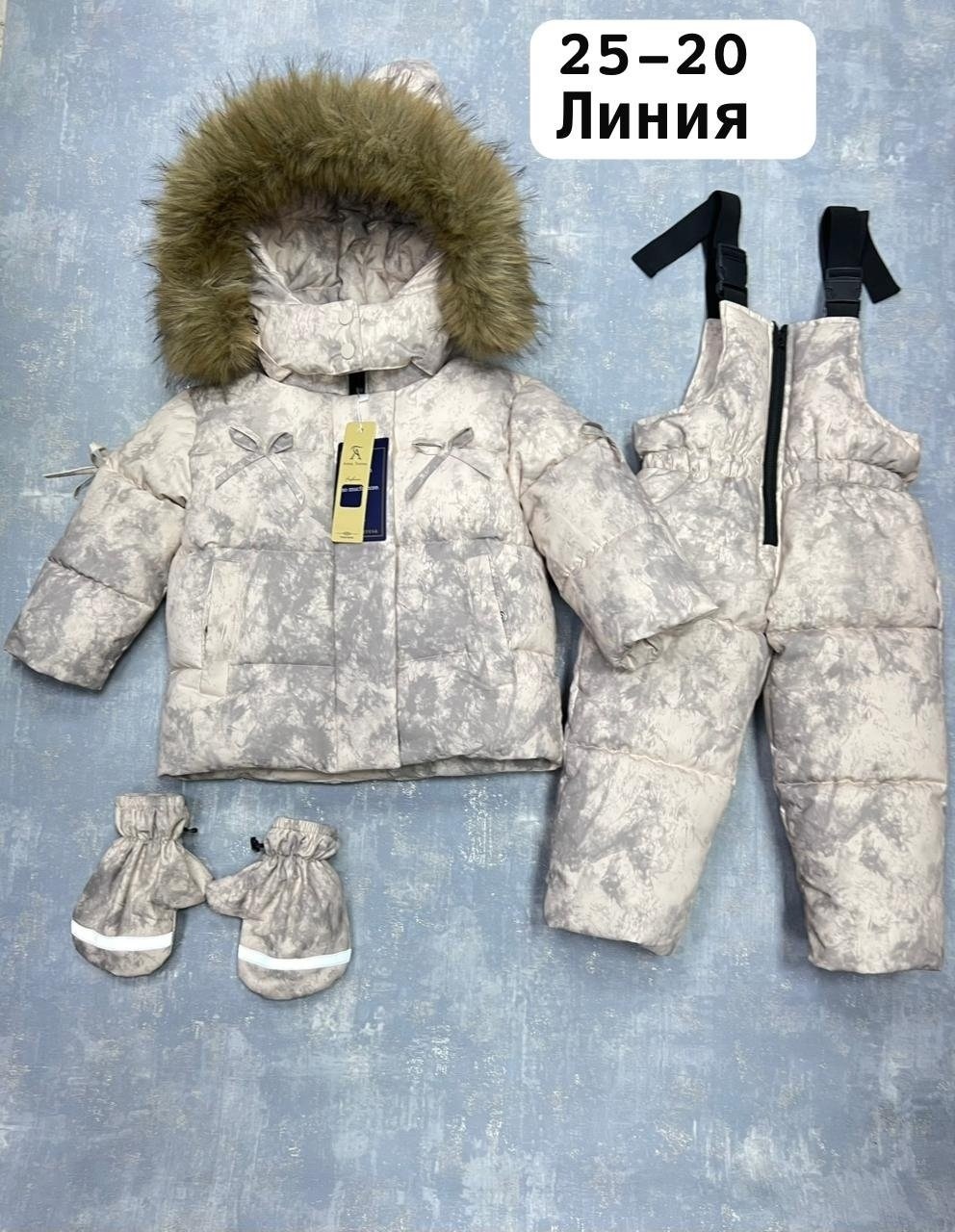 зимний комбинезон moncler,зимний комбинезон монклер,детский зимний костюм монклер серебро,детский зимний костюм,костюмы зимние