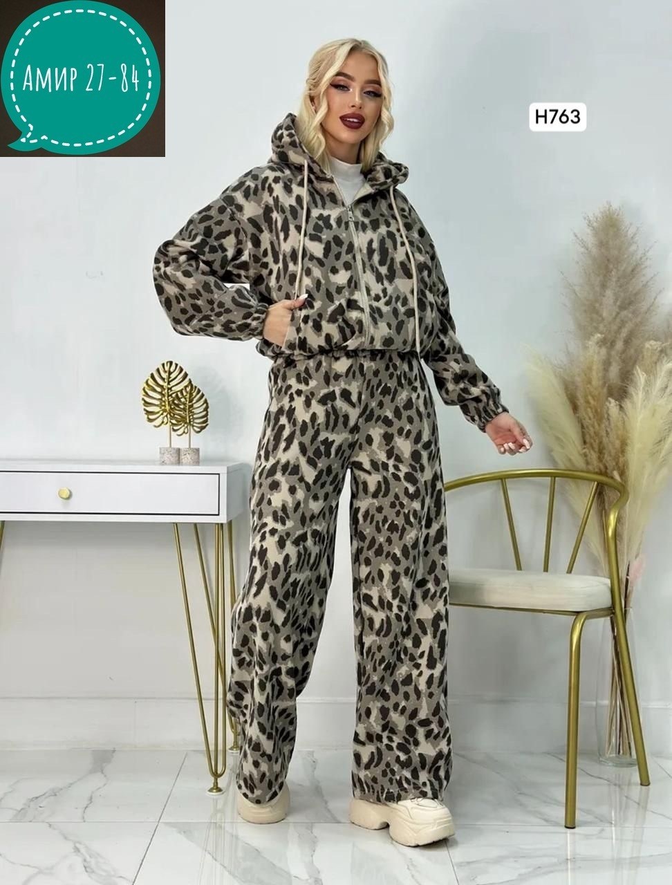 женские костюмы,женские костюмы брючные,леопардовые костюмы,женский костюм на флисе,костюм на флисе