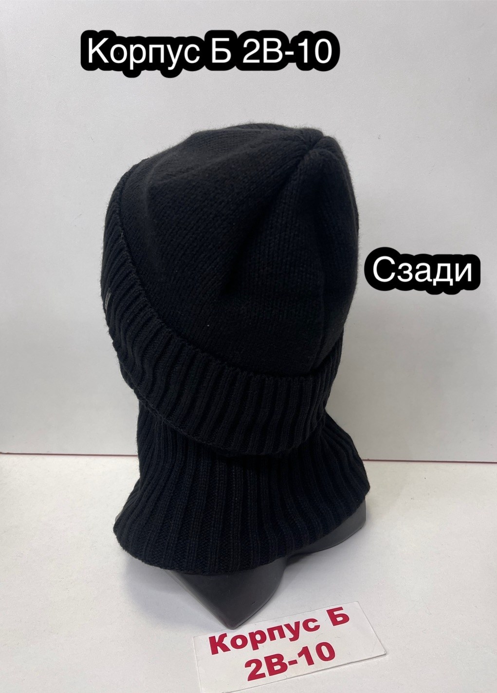 комплект шапка снуд,шапка со снудом мужская,шапка и снуд для мужчин,шапка и снуд,мужская шапка и снуд