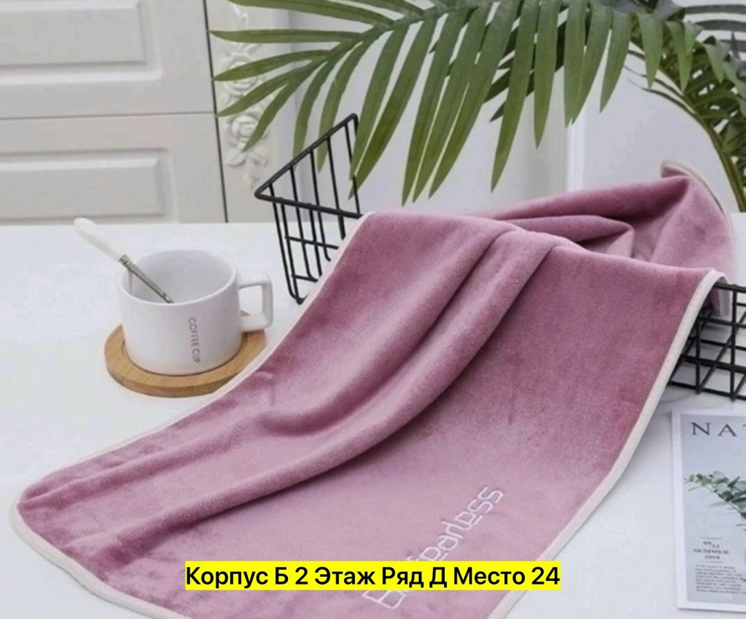 полотенца микрофибра,мягкое полотенце,комплект полотенец,полотенца для рук,полотенца из микрофибры