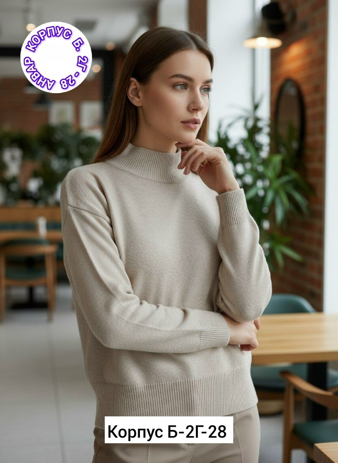 женская кофта,свитер кофта,свитера женские,свитер,кофта свитер женский