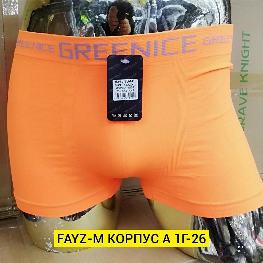 greenice трусы мужские,greenice трусы боксеры бесшовные мужские,трусы боксеры мужские,трусы мужские боксеры бесшовные удобные комплект,greenice боксеры мужские бесшовные