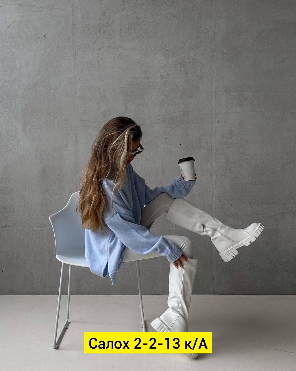 лосины с кофтой,кофта оверсайз женская,свитер удлиненная,трикотажный костюм с лосинами,модные свитера