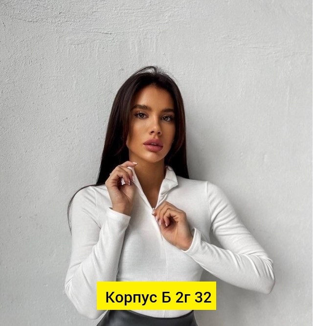 кофта с вырезом,женская кофта,,женская боди,боди с молнией