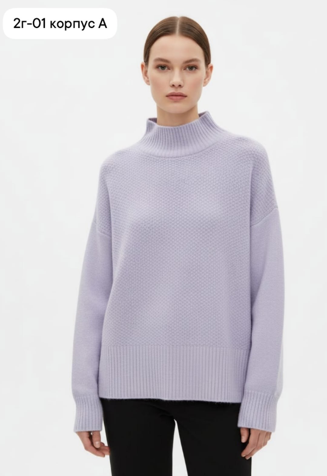 женский свитер,свитер трикотажный,вязаный свитер оверсайз,свитер кофта оверсайз,свитер оверсайз с высоким воротом