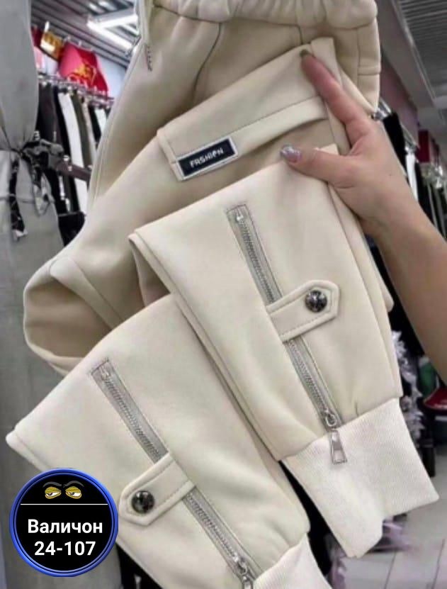 штаны женские модные,штаны на флисе,тёплые штаны женские,женские штаны,брюки новинки