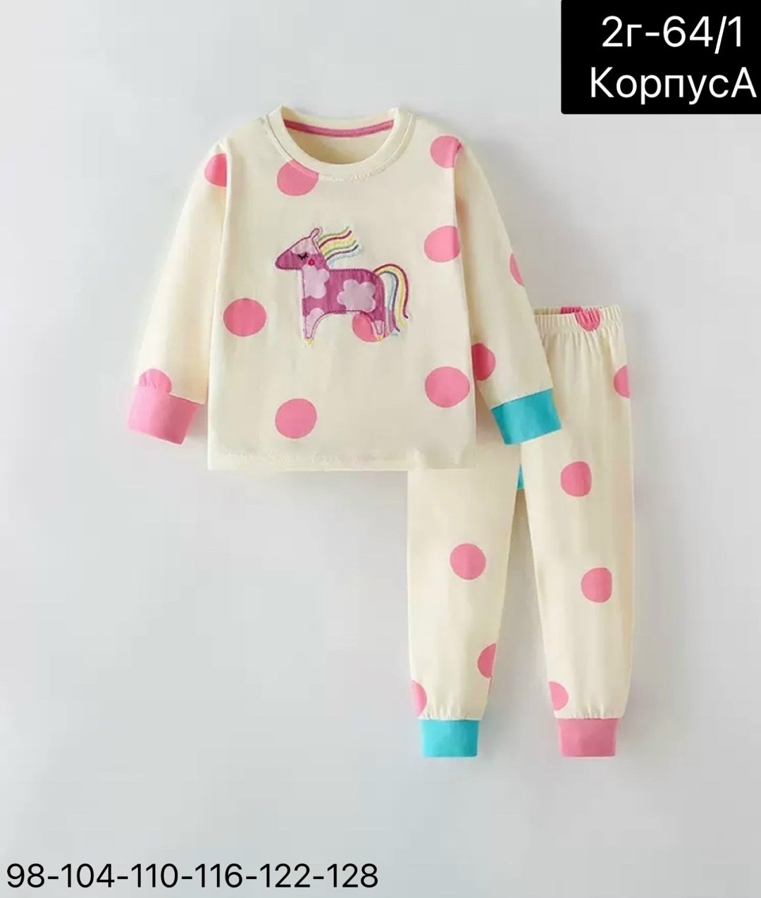 пижама для девочек,пижама детская,комплект пижама,пижама для малыша,пижама для ребенка