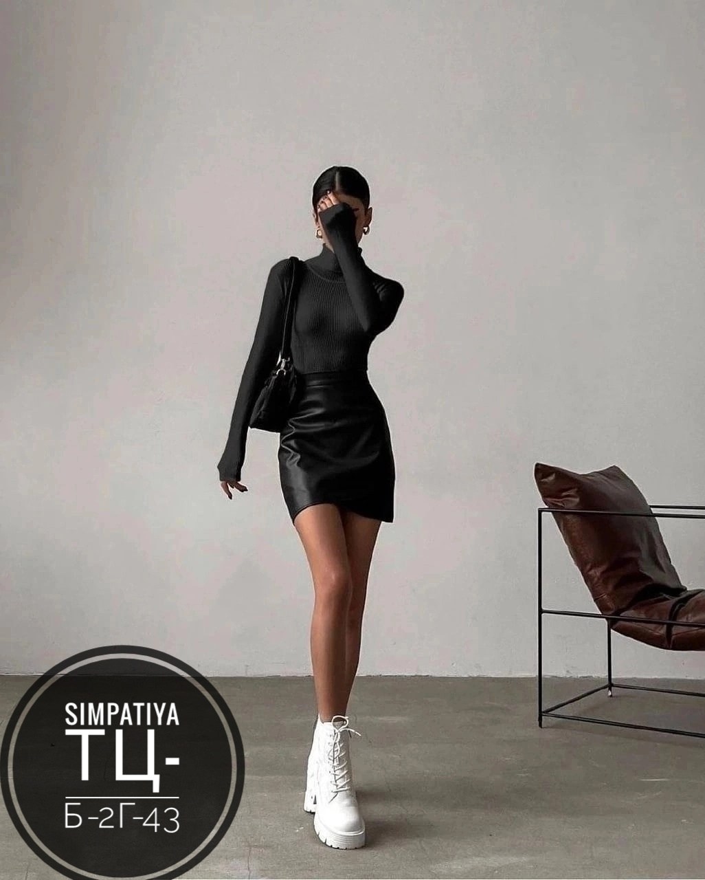 юбка стильная,юбка эко кожа,юбка кожаная,коричневая мини юбка,юбка с высокой посадкой