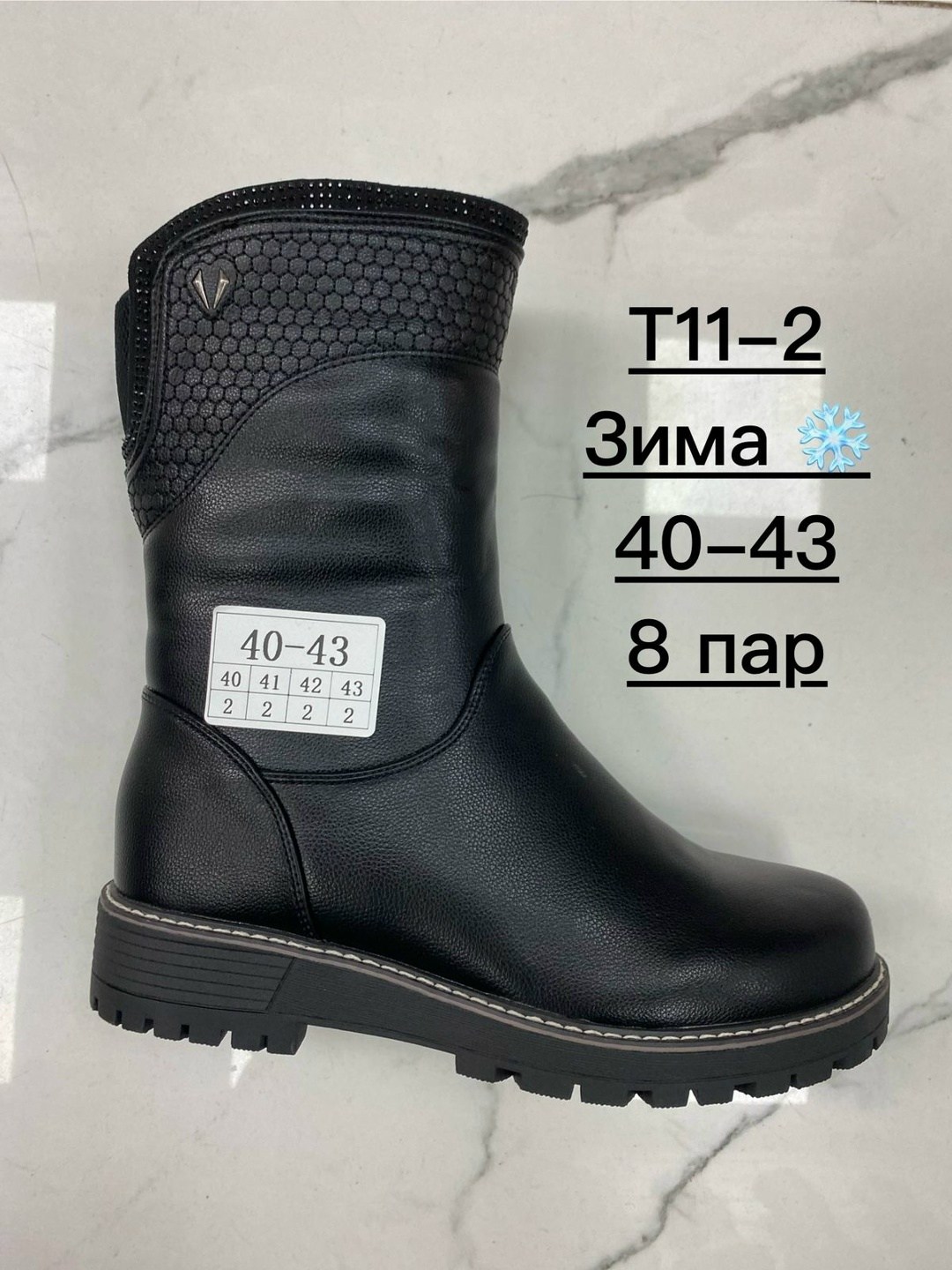 ,женские сапоги,сапоги женские зимние,полусапоги,сапоги зимние