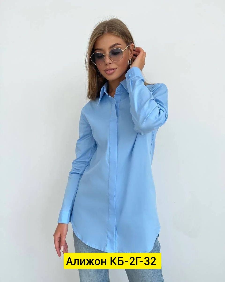 рубашка базовая белая,рубашка свободного кроя,рубашка женская базовая,женская рубашка белая,женская рубашка