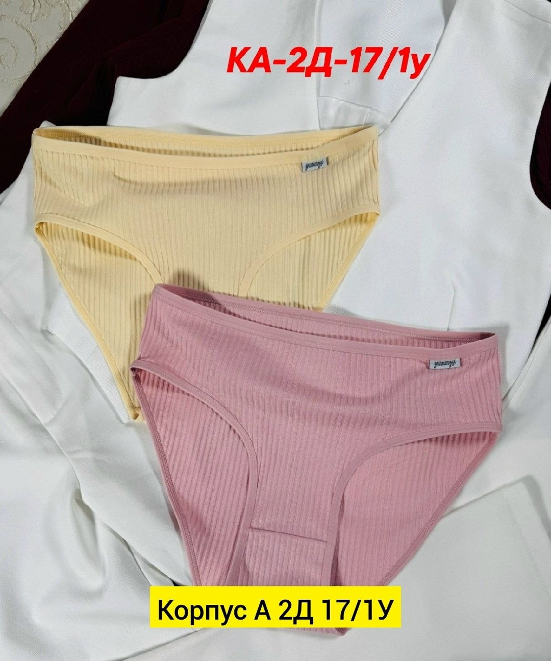 комплект трусов слипы,комплект трусов,трусы женские 5 шт,комплект трусов женские,трусы для женщин
