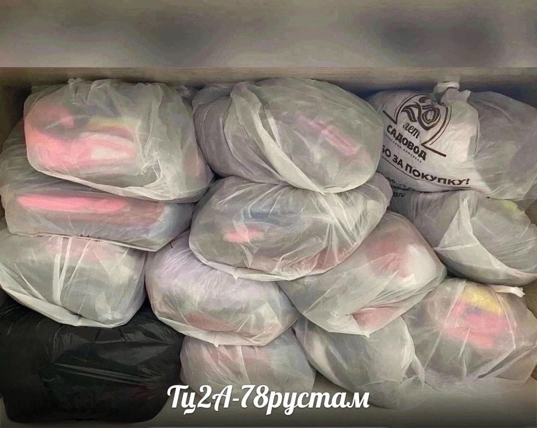 ,в пакете,продуктов,оптом