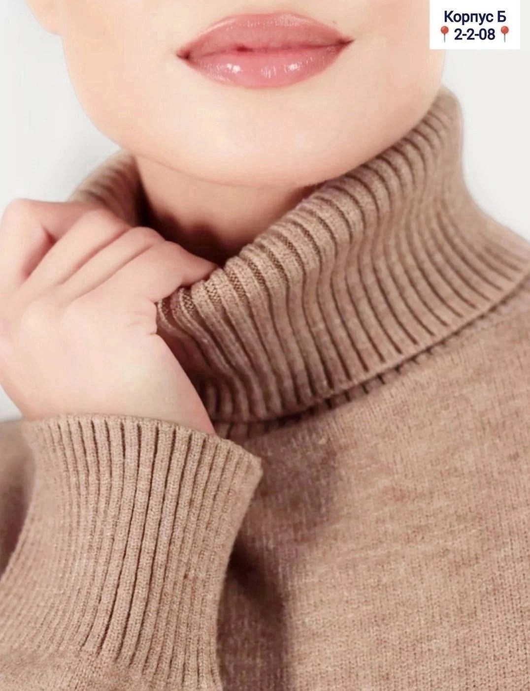 трикотажные костюмы,костюмы брючные,костюм с брюками,вязаные костюмы,костюм женский вязаный