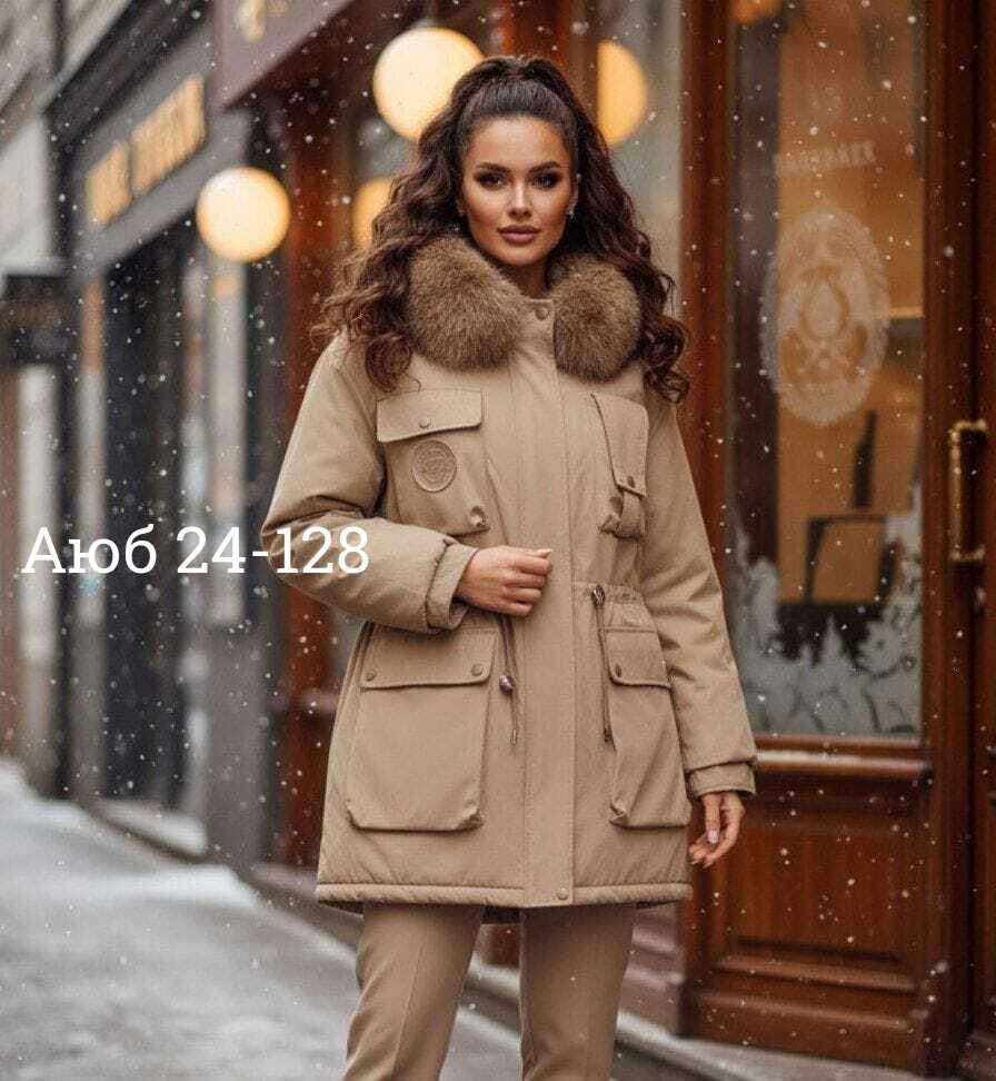 куртка зимняя,куртка,куртка аляска,куртка женская зимняя,куртка женская