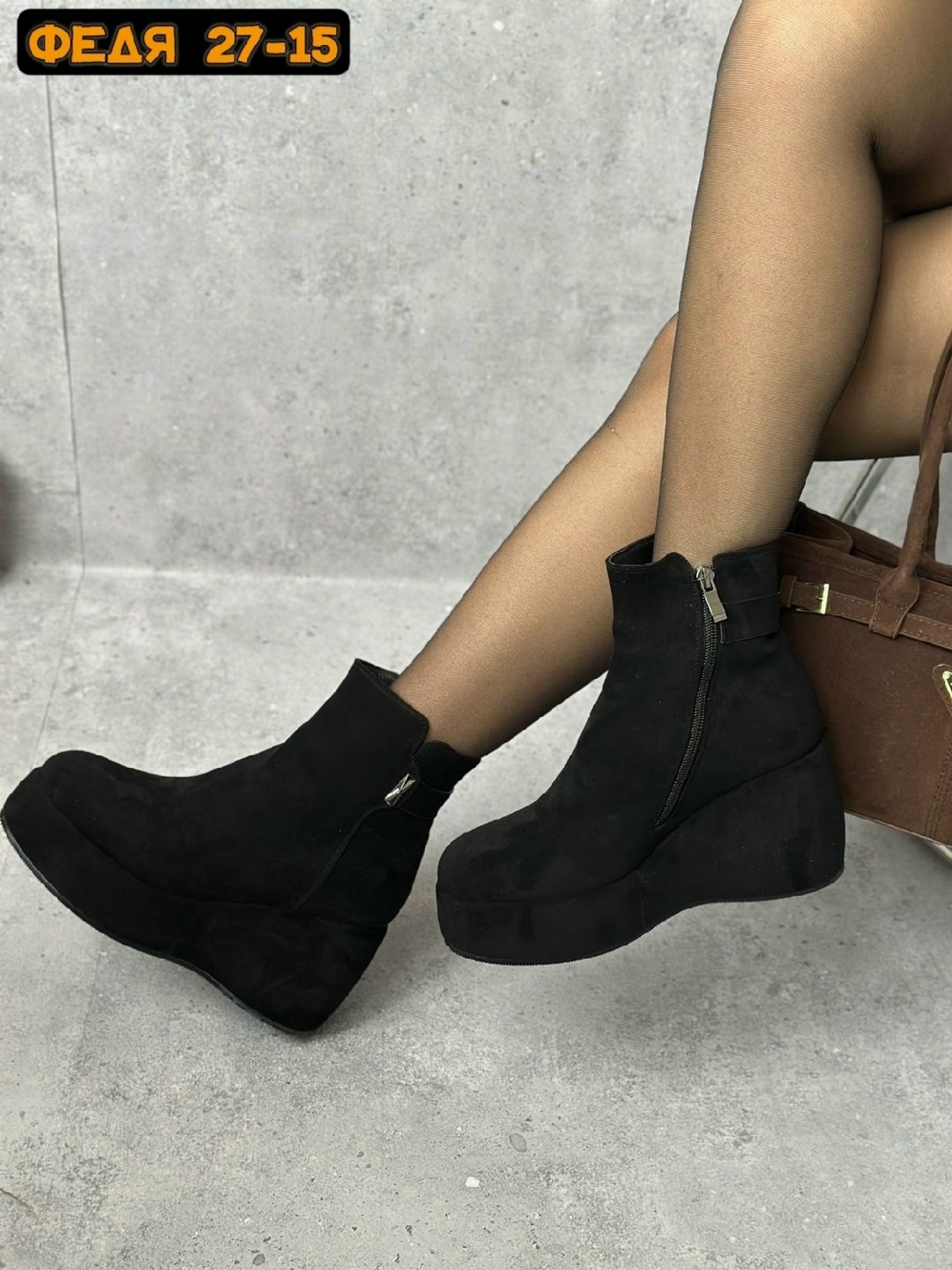 ,ботильоны женские,полусапожки на платформе,женские ботильоны на платформе,ботильоны на танкетке