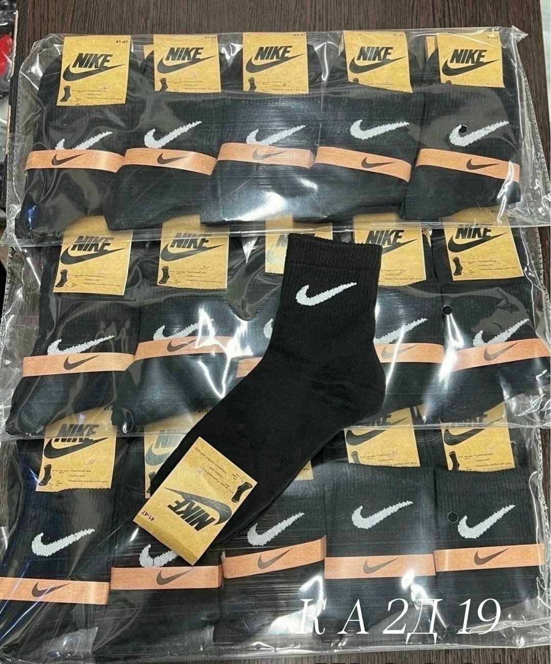 носки мужские 10 пар nike,носки nike мужские,носки nike высокие,носки найки,носки nike