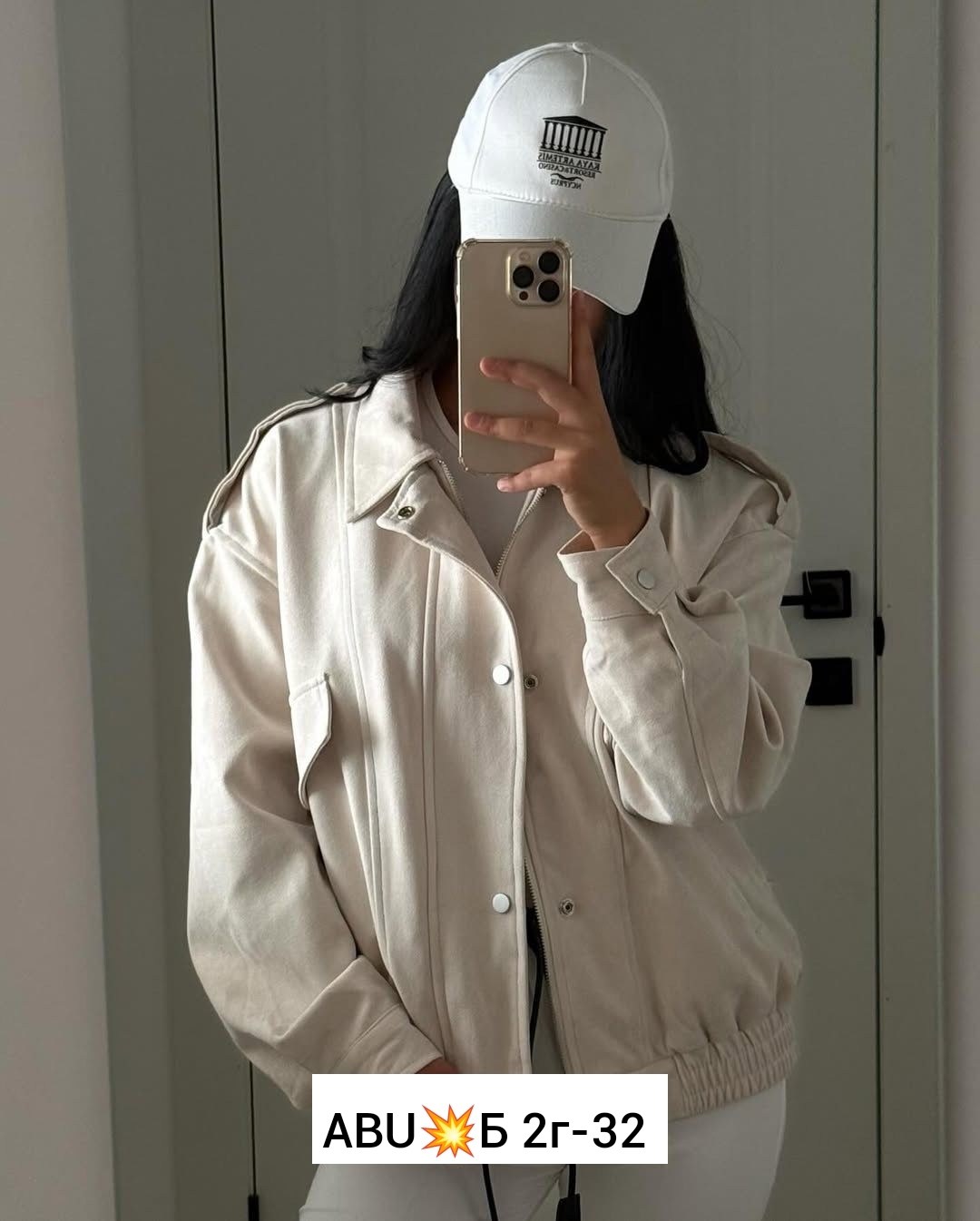 куртка женская,повседневная куртка,легкая куртка,куртка бомбер женская,куртка