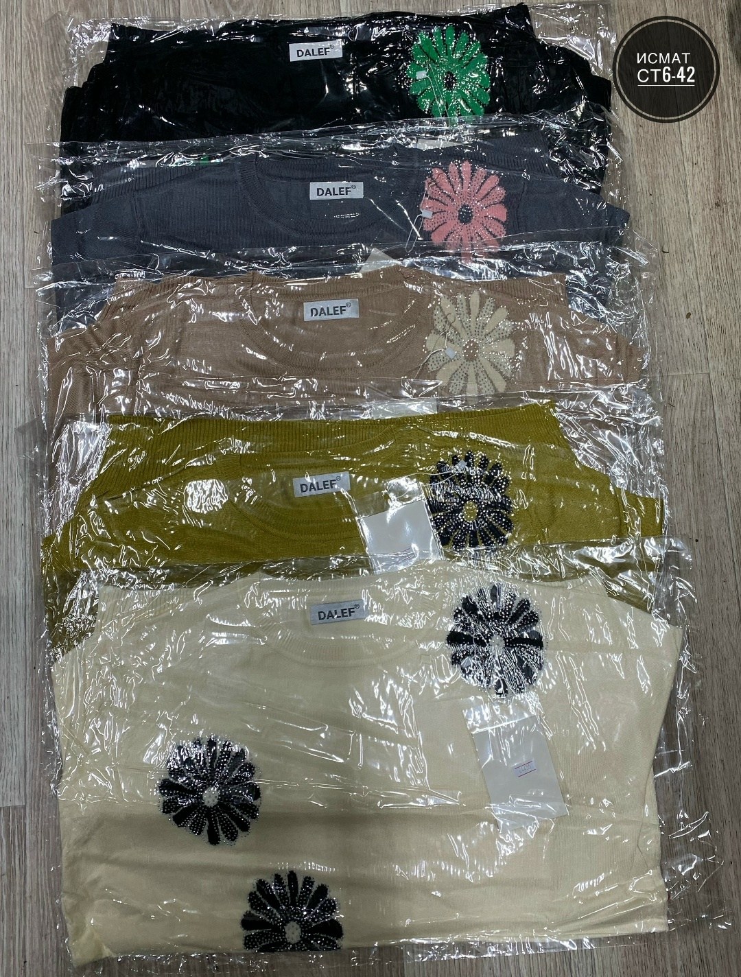 кофта женская,стильная кофта,красивая кофта,кофта трикотажная,джемпер