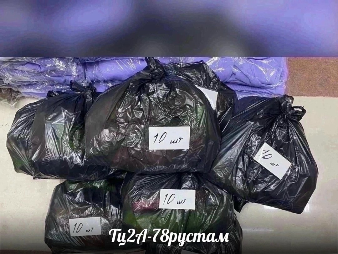 ,в пакете,продуктов,оптом