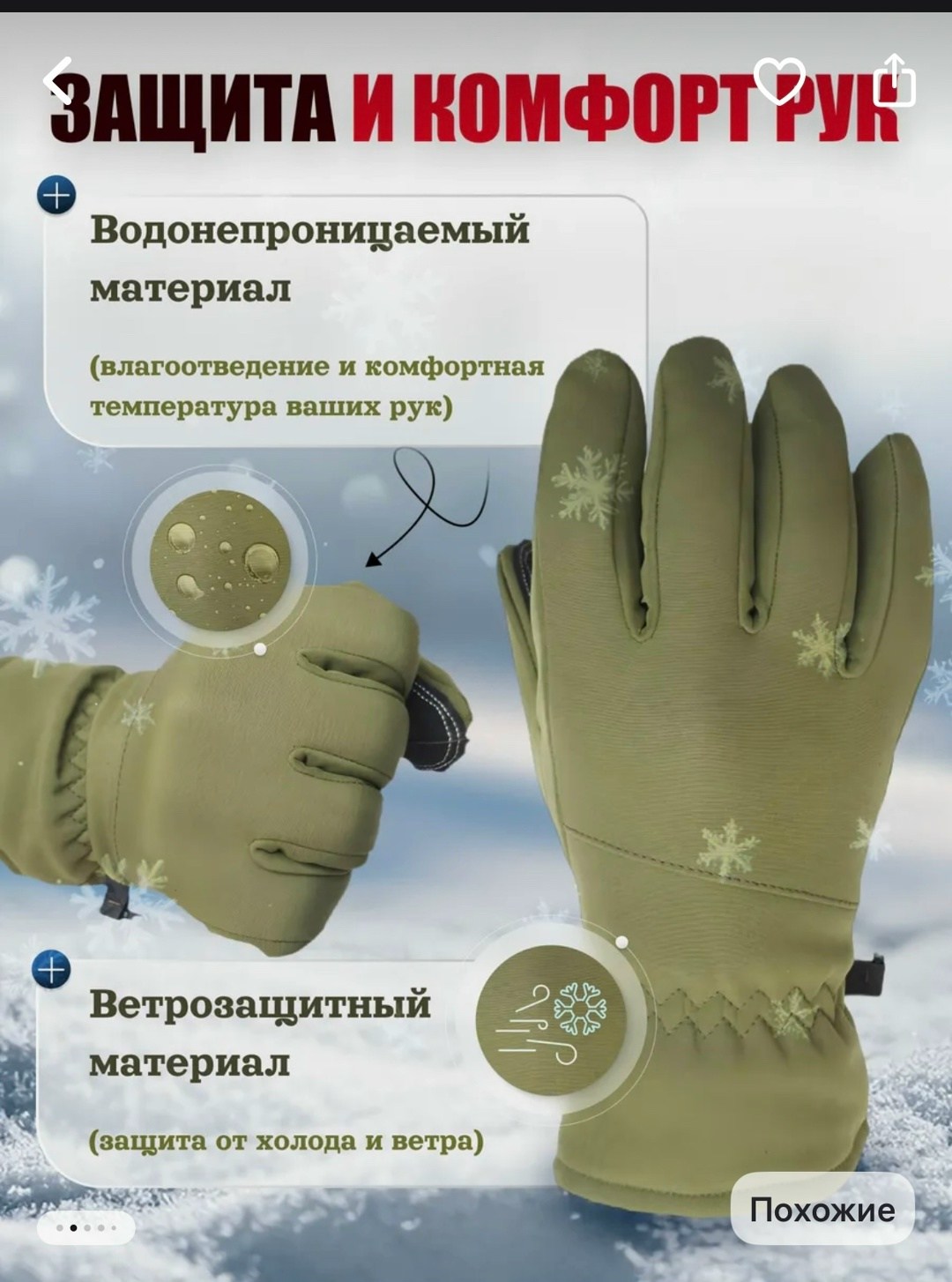 тактические перчатки,перчатки тактические mfh,перчатки зимние,зимние тактические перчатки,тактическая перчатка